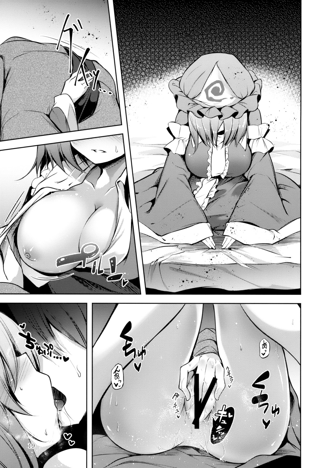 Hentai Manga Comic-Hakumayo Schedule AM-Read-20